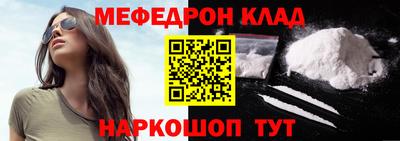 таблы Усть-Джегута