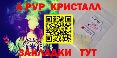 амф Чапаевск