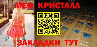 гашик Чебаркуль