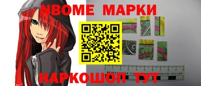 гашик Чебаркуль