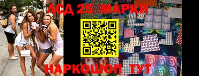 герыч Уссурийск