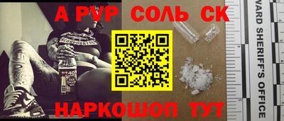 кокаин Чебоксары