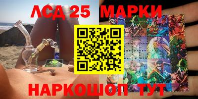 герыч Уссурийск