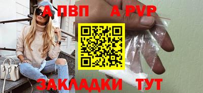 кокаин Чебоксары