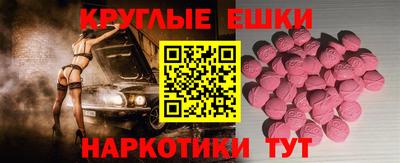 таблы Усть-Джегута