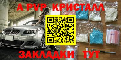 кокаин Чебоксары