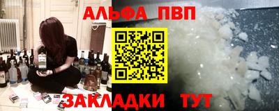 тгк Усть-Илимск