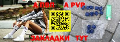 амф Чапаевск