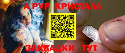 кокаин Чебоксары