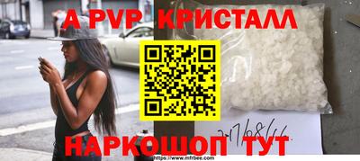 тгк Усть-Илимск