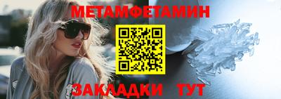 таблы Усть-Джегута