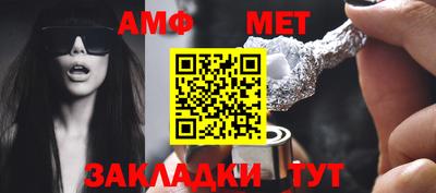 таблы Усть-Джегута