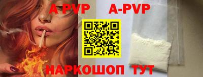 амф Чапаевск