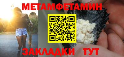 герыч Уссурийск
