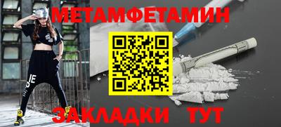 таблы Усть-Джегута