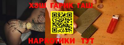 гашик Чебаркуль
