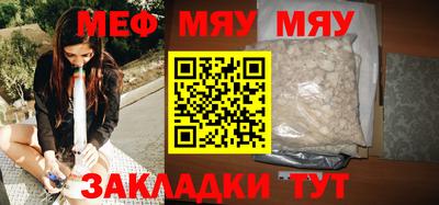 кокаин Чебоксары
