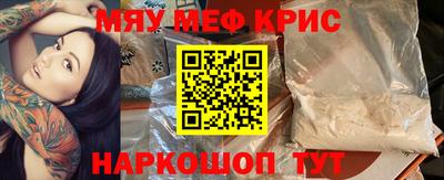 амф Чапаевск