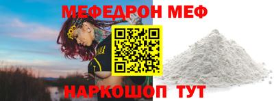 гашик Чебаркуль
