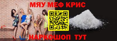 амф Чапаевск